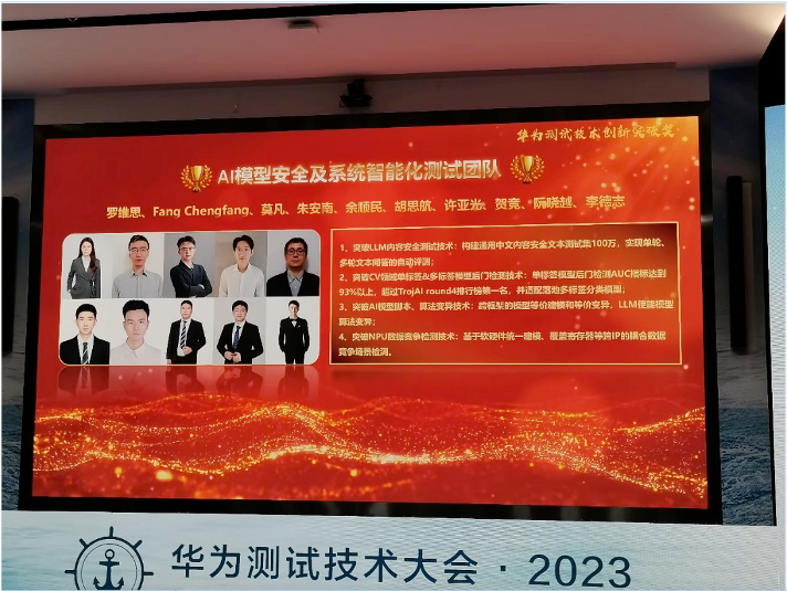 2023 award