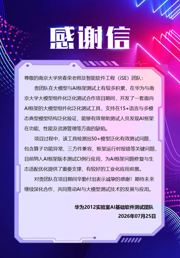 Project acknowledgement